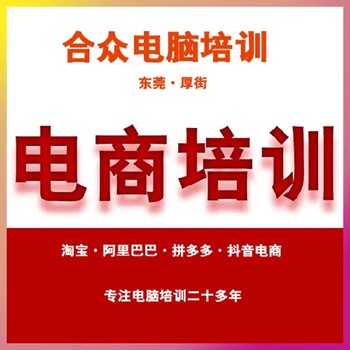 文職培訓沙田鎮(zhèn)電腦培訓WPS培訓