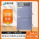 博爾塔拉二箱式冷熱沖擊試驗(yàn)箱,兩槽冷熱沖擊試驗(yàn)箱多少錢原理圖