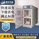 咸寧二箱式冷熱沖擊試驗箱,冷熱沖擊環境試驗箱供應商圖