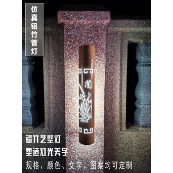 金华仿真铝管灯电话