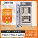 臨汾二箱式冷熱沖擊試驗箱,可程式冷熱沖擊試驗箱批發