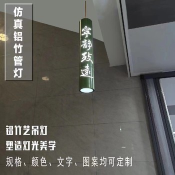 青烏仿真鋁管燈現(xiàn)貨供應(yīng)