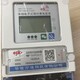 智能電表-成都電表圖