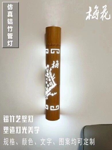 北京的仿真铝管灯电话