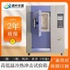 三門峽三箱式冷熱沖擊試驗箱,大型高低溫沖擊試驗箱供應商產品圖