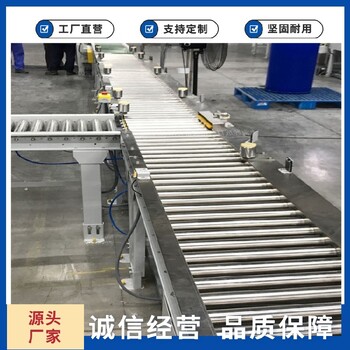 電滾筒皮帶輸送機(jī)源廠供應(yīng)價(jià),質(zhì)優(yōu)