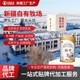 全脂駝奶粉圖