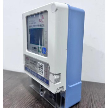 宜賓珙縣遠程抄表智能電表-四川電表廠家