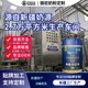 乳鐵蛋白駝乳粉圖