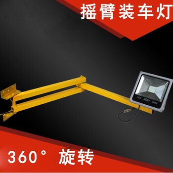 江西冷庫LED燈家明節(jié)能裝車燈加工,冷庫燈電話裝車燈