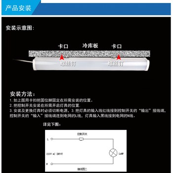 湖南家明节能品牌,冷库灯什么牌子好,低温照明灯