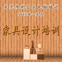 WPS培訓厚街鎮(zhèn)電腦培訓