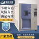 阿勒泰三箱式冷熱沖擊試驗箱,高低溫沖擊試驗箱多少錢樣例圖