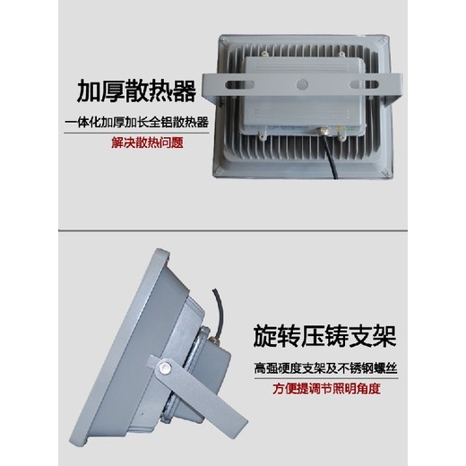 冷庫燈和普通燈的區別北京冷庫燈圖片鄭州家明用途24V照明