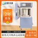 開封二箱式冷熱沖擊試驗箱,吊籃式冷熱沖擊試驗箱供應商