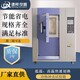 三箱式冷熱沖擊試驗箱圖