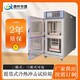延安二箱式冷熱沖擊試驗箱,提籃式冷熱沖擊試驗箱批發樣例圖