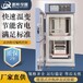 滁州二箱式冷熱沖擊試驗箱,提籃式冷熱沖擊試驗箱供應商