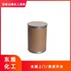 回收化工中間體圖
