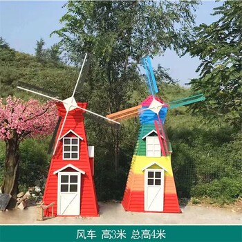 大型鐵藝荷蘭風(fēng)車雕塑大型鐵藝風(fēng)車雕塑制作