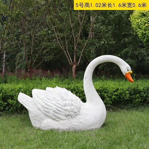 仿銅噴水天鵝雕塑仿真動物雕塑