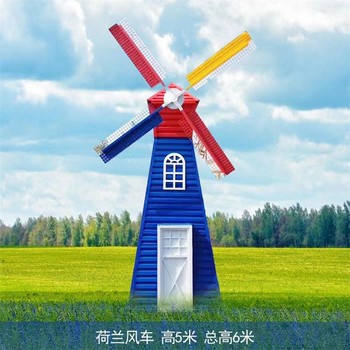 大型風(fēng)車(chē)雕塑藝術(shù)風(fēng)車(chē)雕塑景觀(guān)擺件