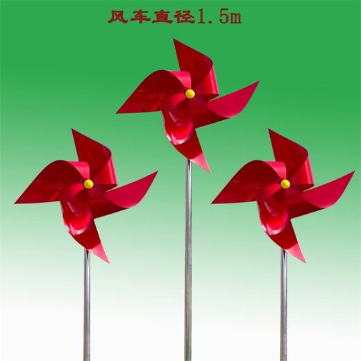 風(fēng)車(chē)雕塑金屬鐵藝景觀(guān)雕塑