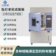 氙燈耐候老化試驗(yàn)箱圖