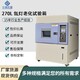氙燈試驗箱圖