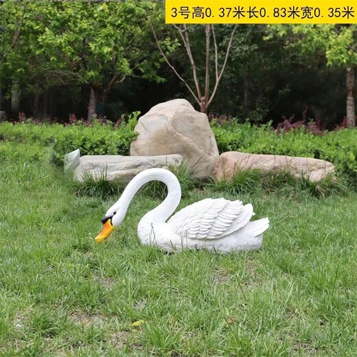 仿真白天鵝雕塑景觀動物雕塑景觀擺件