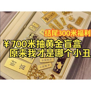 石家莊市回收黃金-地區(qū)上門回收