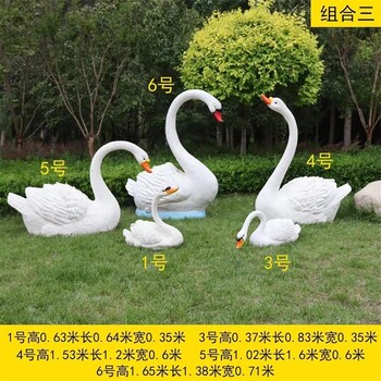 天鵝雕塑仿真噴水天鵝雕塑制作廠(chǎng)家