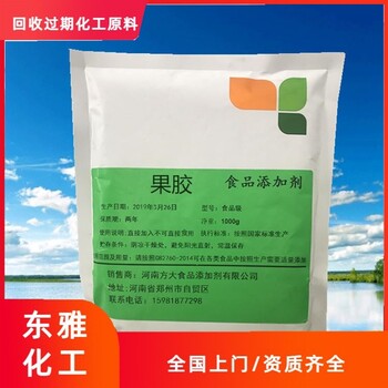 淄博回收聚氨酯乳液