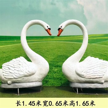 玻璃鋼仿真天鵝雕塑動物造型噴水雕塑廠家