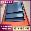 江蘇專業(yè)生產(chǎn)YXB35-190-760
