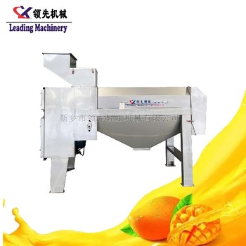 芒果原漿加工設(shè)備芒果精深加工生產(chǎn)線大型工業(yè)用果蔬加工設(shè)備