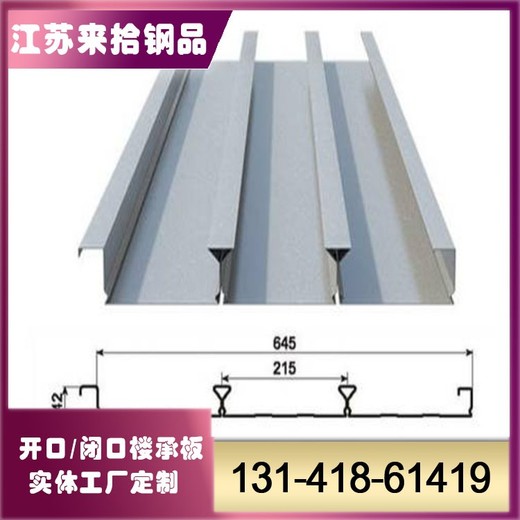 厚度0.8-3.0mm彩钢板882