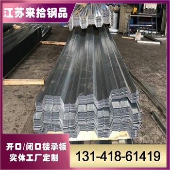 YXB35-130-780發(fā)往全國