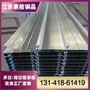 鋅含量40-275g彩鋼板430