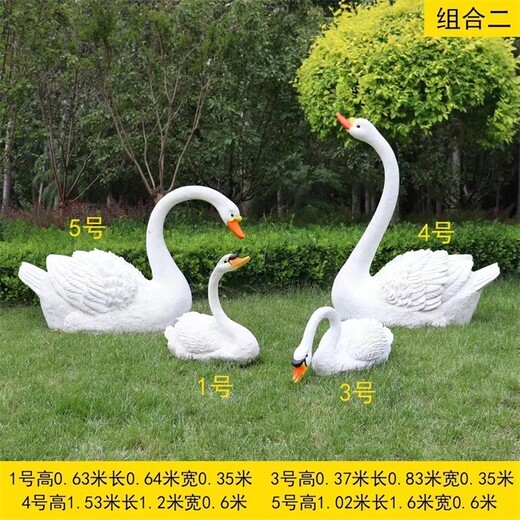 玻璃鋼白天鵝雕塑仿真噴水動物雕塑加工
