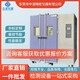 高低溫交變濕熱試驗箱圖