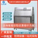 紫外老化試驗箱圖
