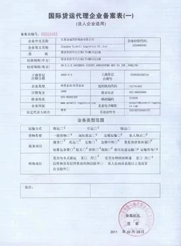 上海奉賢國(guó)際貨運(yùn)代理代辦