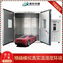 烏魯木齊新款步入式恒溫恒濕房,步入式濕熱交變?cè)囼?yàn)箱報(bào)價(jià)