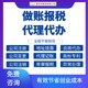 白云广州注册公司图