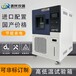 圖木舒克新款高低溫試驗(yàn)箱,高低溫交變?cè)囼?yàn)箱批發(fā)