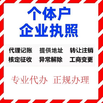 廣州注冊(cè)小規(guī)模公司流程