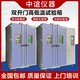 高低溫沖擊試驗(yàn)箱圖