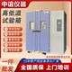 高低溫交變試驗箱圖