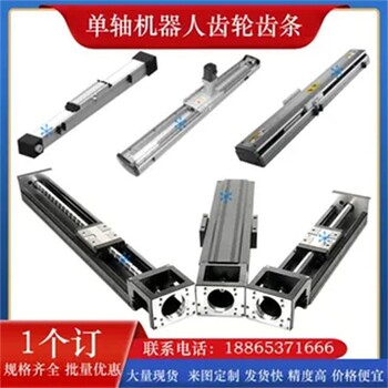 KUA1210LS單軸組件壓軋滾珠絲杠直線模組定做